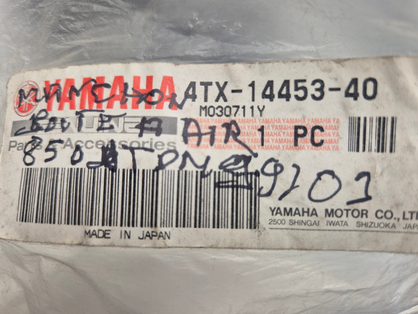 Manchon de boite à air YAMAHA 850 TDM 1999-2001