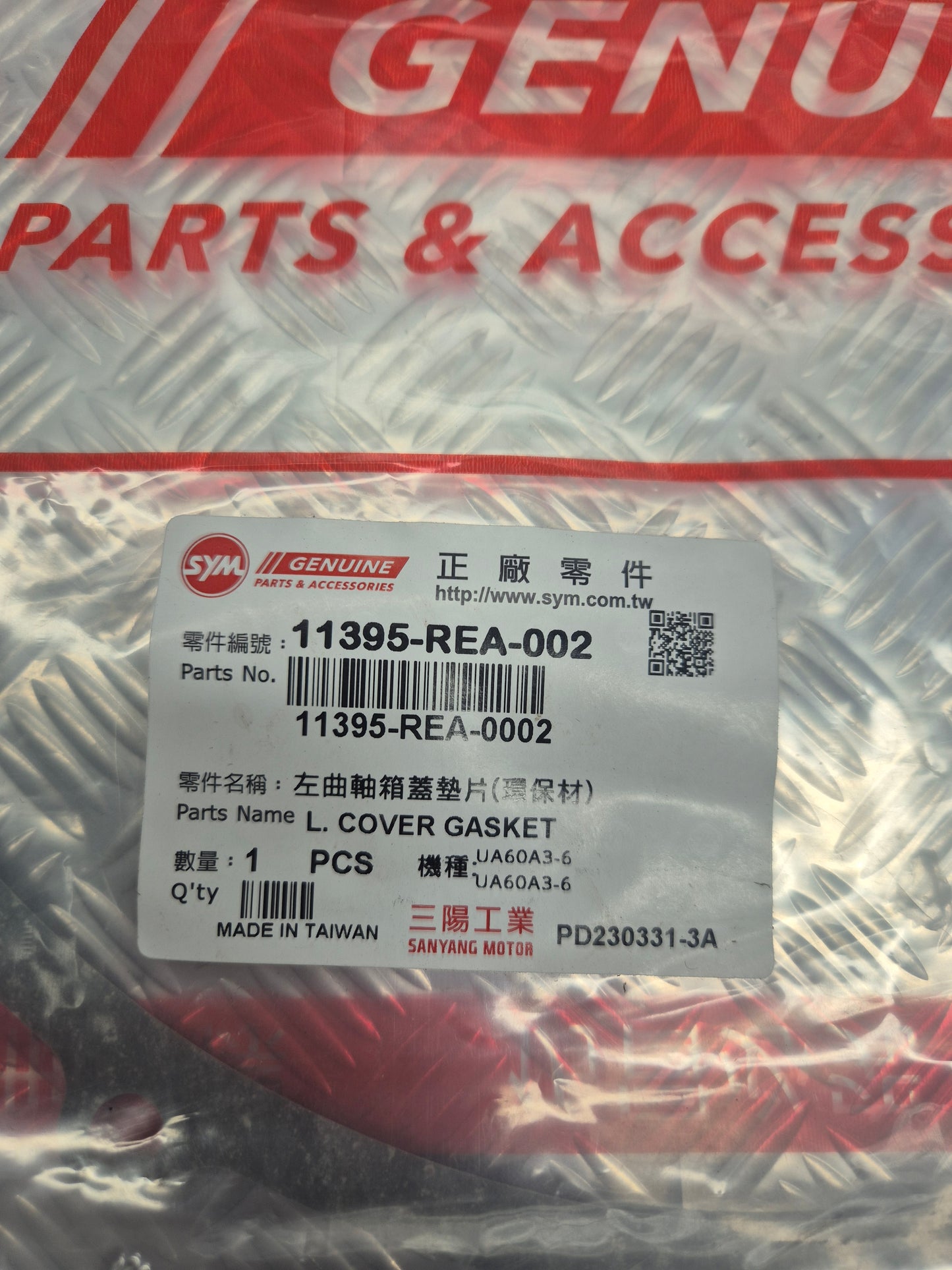 JOINT DE CARTER GAUCHE SYM QUADRAIDER600 / QUADLANDER600 11395-REA-002